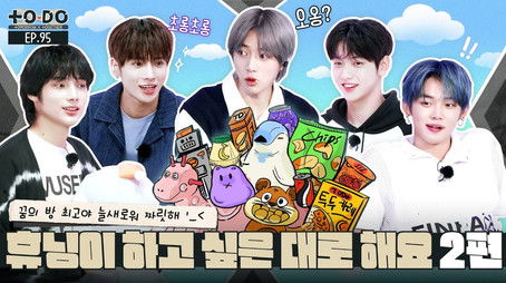 Episode 95 (2022) - Episode 16 poster and promotional image