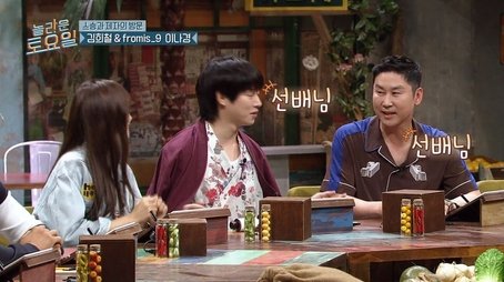 Heechul (Super Junior), Lee Na-gyung (fromis_9) (2018) - Episode 12 poster and promotional image