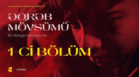 Əqrəb mövsümü Сезон 2