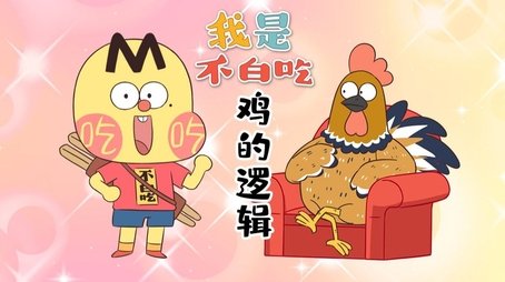 Episode 703 (None) - Episode 703 poster and promotional image