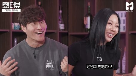 Jessi listened to Kim Jong Kook's heart. (2020) - Episode 29 poster and promotional image