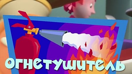 The Fire Extinguisher (2014) - Episode 25 poster and promotional image
