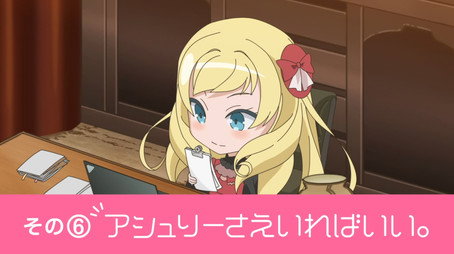 A Sister's All You Need Stagione 0