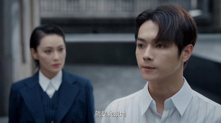 迷航昆仑墟 Stagione 1