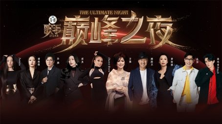 Episode 13 (2024) - Episode 13 poster and promotional image