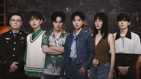 Episode 54 (2023) - Episode 54 poster and promotional image