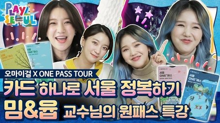 OH MY GIRL X One Pass Tour (2020) - Episode 8 poster and promotional image