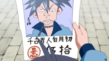 Episode 4 (2015) - Episode 4 poster and promotional image