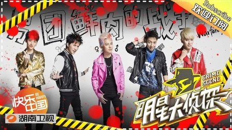 EP3 Battle within the 'fresh meat' boy group (NZND) (2016) - Episode 4 poster and promotional image