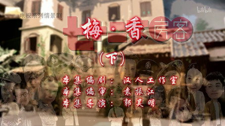 七十二家房客 Сезон 11