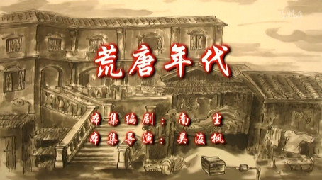 七十二家房客 Сезон 9