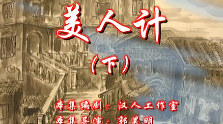 七十二家房客 Сезон 7