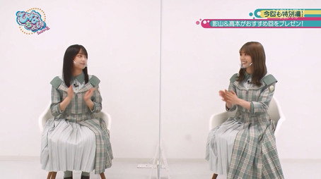 日向坂46です。ちょっといいですか? Сезон 2