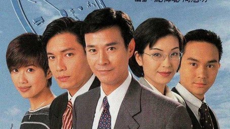 Cold Blood Warm Heart (1996) poster