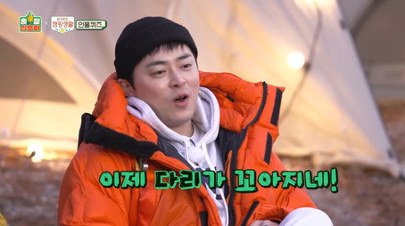 출장 십오야 Temporada 1