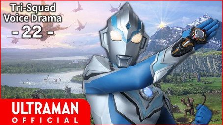 ウルトラマンタイガ Sezóna 0