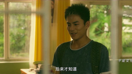 我在未来等你 Évad 1