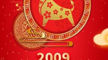 2009 Ji-Chou Year of the Ox (2009) - Season 27 poster and promotional image