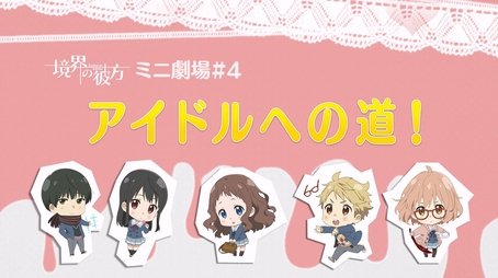 Mini Theater #4 - The Road to Becoming an Idol (2014) - Episode 10 poster and promotional image