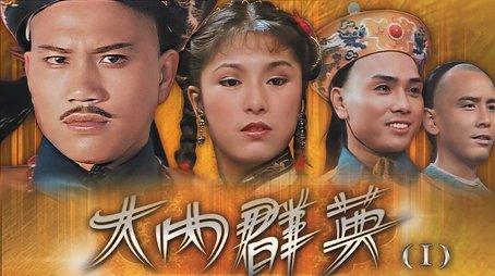 Episode 1 (1980) - Episode 1 poster and promotional image
