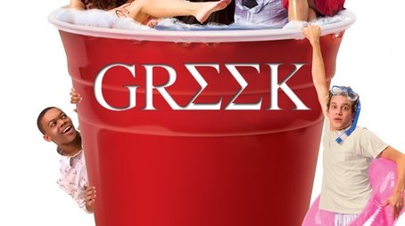 Greek (2007) poster