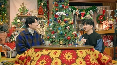 Christmas Present (2023) - Episode 3 poster and promotional image