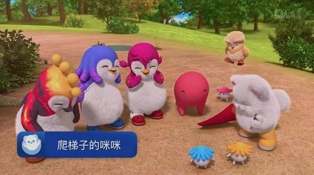 Mimi's Climb to the Top (None) - Episode 43 poster and promotional image