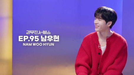 INFINITE's Nam Woohyun (2024) - Episode 95 poster and promotional image
