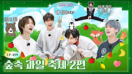 Episode 109 (2023) - Episode 11 poster and promotional image