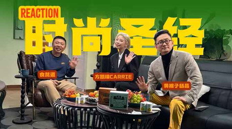 食贫道 - 纪录片充电系列 Сезон 2