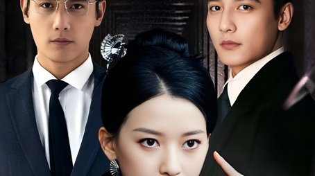 大哥死后，大嫂杀疯了 (2024) poster