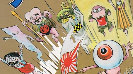 Cackling Kitarou (1968) poster