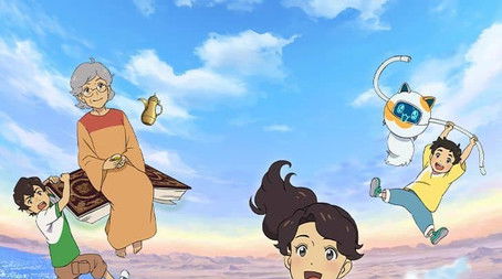 Future Folktales (2020) poster