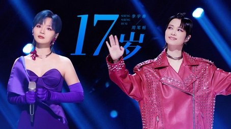 Episode 6 (2025) - Episode 7 poster and promotional image