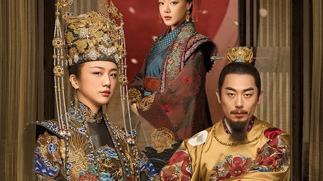 Ming Dynasty (2019) poster