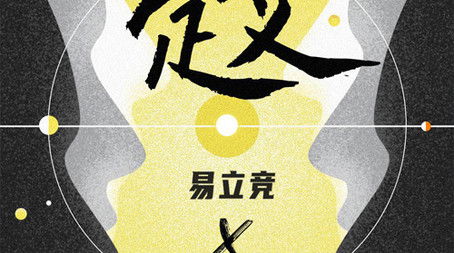 Season 2 (2021) - Season 2 poster and promotional image