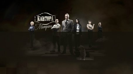 Episode 37
