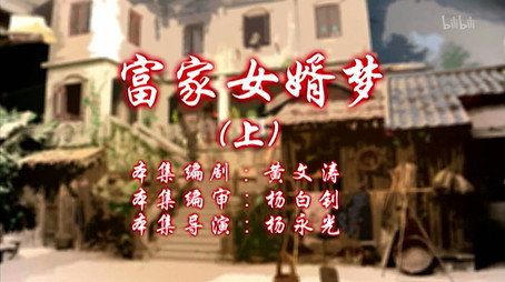 七十二家房客 Сезон 11