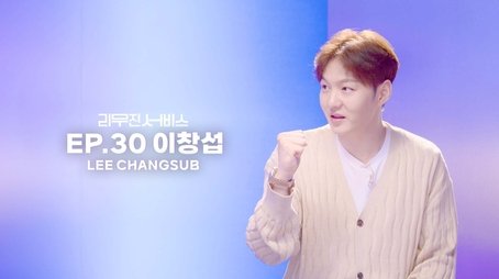 BTOB's Lee Changsub (2022) - Episode 30 poster and promotional image