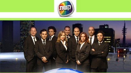 Season 7 (2010) - Season 7 poster and promotional image