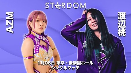 Stardom New Year Stars 2022 In Korakuen Hall - Day 1 (2022) - Episode 2 poster and promotional image
