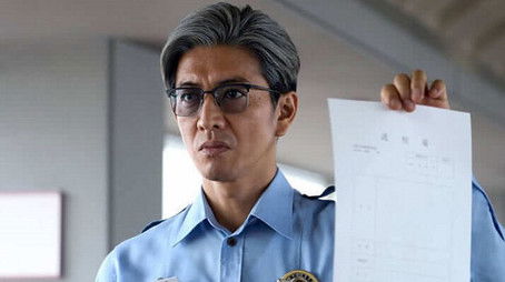 Keen Observation (2021) - Episode 1 poster and promotional image