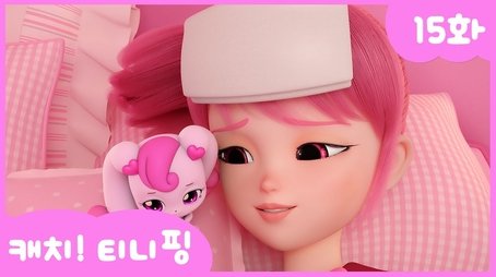 Episode 15 (2020) - Episode 15 poster and promotional image