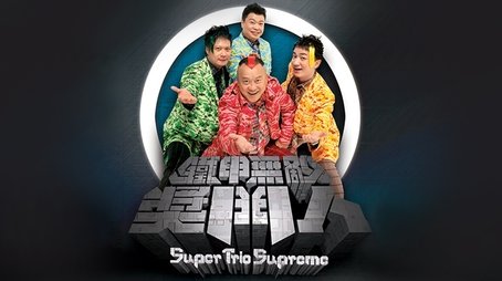 Episode 1 (2008) - Episode 1 poster and promotional image