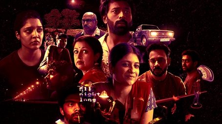 Story of Things (2023) poster