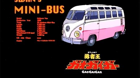Voice of Ruin (1997) - Episode 25 poster and promotional image