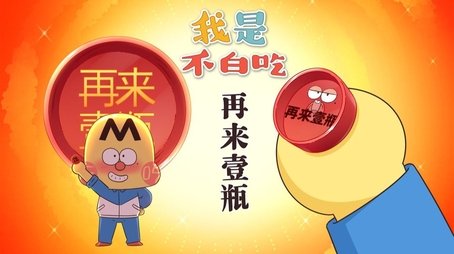 Episode 760 (None) - Episode 760 poster and promotional image