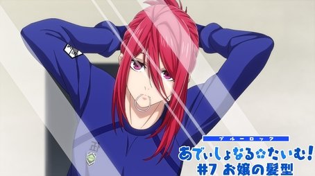 Additional Time! #7: Girly Hairstyle (2022) - Episode 7 poster and promotional image