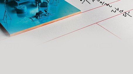 Drama Stage (2017) poster