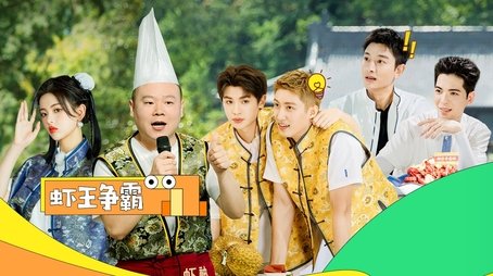 Episode 10 (2022) - Episode 10 poster and promotional image